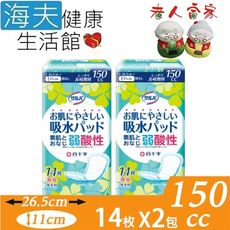 【海夫健康生活館】LZ  白十字 清爽女用失禁護墊 長時間用 150cc 雙包裝(G0024-03)