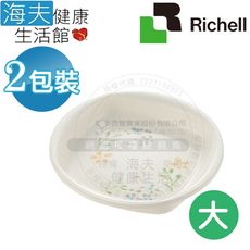 【海夫健康生活館】HEF 日本Richell 止滑沙拉盤 大 飲食用輔具(RAA18401)