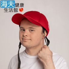 【海夫】Ribcap 簡約時尚 360° 軟式防撞帽 棒球帽 熱情紅(S-M/頭圍53-58cm)