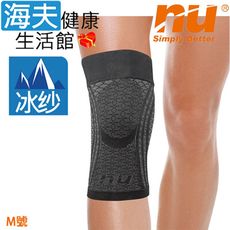 恩悠肢體裝具(未滅菌)【海夫】NU 能量護具 冰紗加壓護膝套 M號(9HPKN11P00M)