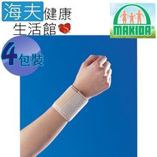 MAKIDA四肢護具 (未滅菌)【海夫健康生活館】吉博 腕關節護套 4包裝(107)