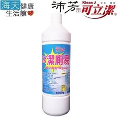 【海夫健康生活館】眾豪 可立潔 沛芳 2X潔廁易(每瓶1000g，8瓶包裝)