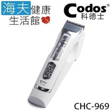 【海夫】Codos 科德士 鍍鈦合金+陶瓷刀頭 智能恆速 4段動刀 專業理髮器(CHC-969)