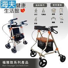 澐禾機械式助行器(未滅菌)【海夫】HEF 舒適大坐墊 樂活助步車 ORG410111(HEFW-1)