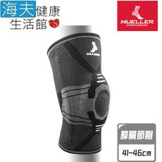 慕樂 肢體護具未滅菌【海夫】KS-700支撐型 膝關節護具 膝關節圍41-46cm(MUA57773