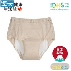 【海夫健康生活館】IOHS十分幸福 日本速吸女性尿用內褲 L號 (150CC)