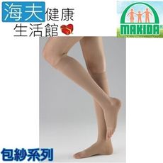 MAKIDA醫療彈性襪(未滅菌)【海夫】吉博 彈性襪 140D 包紗系列 小腿襪 露趾(121H)