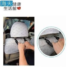 【海夫健康生活館】RH-HEF 汽車座椅扶手 方便上下車 可吊掛物品 (雙包裝)