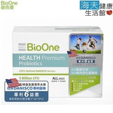 【海夫】碧而優 Premium Probiotics超級益生菌(粉)(30包/盒，共6盒；額外贈1盒