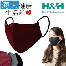 【海夫健康生活館】南良 H&H 奈米鋅 抗菌 口罩 紅色(1入x10包裝)