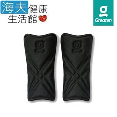 【海夫健康生活館】Greaten 極騰護具 專項防護系列 足球護脛(0001-3SG)