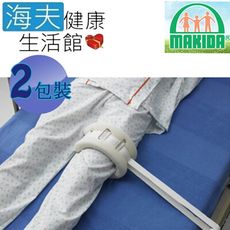 MAKIDA醫療用束帶(未滅菌)【海夫健康生活館】吉博 患者腿部約束帶 雙包裝(126)