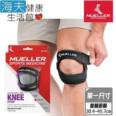 慕樂 肢體護具(未滅菌)【海夫】Mueller 加壓型護膝 左右腳兼用(MUA6479ML)