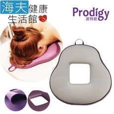 【海夫健康生活館】Prodigy波特鉅 挖洞美容床專用 SPA/推拿/芳療師 單面顏枕(空氣灰)