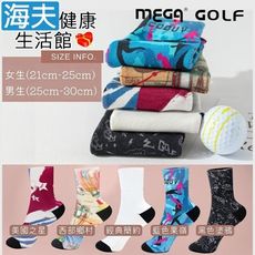 【海夫健康生活館】MEGA GOLF 高爾夫玫瑰精油運動機能襪 女款 5色任選1入