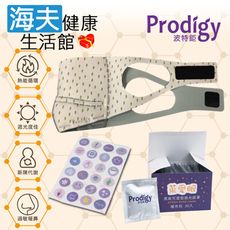 【海夫】Prodigy波特鉅 4合1石墨烯 蒸氣舒眠 眼鼻罩組 活力點點(加發熱包30入組)