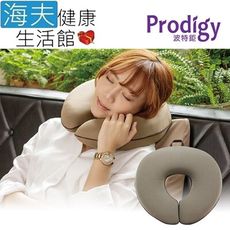 【海夫健康生活館】Prodigy波特鉅 可掛式扣環 鬆緊調整 多用途 午安枕(空氣棕)