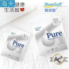 【海夫健康生活館】喜堂 EverSoft寶貝墊 Pure 防水抗菌 保潔墊(枕頭套+床墊雙人加大)