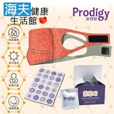 【海夫】Prodigy波特鉅 4合1石墨烯 蒸氣舒眠 眼鼻罩組 繽紛點點(加發熱包30入組)