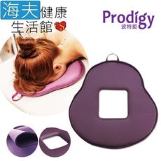 【海夫健康生活館】Prodigy波特鉅 挖洞美容床專用 SPA/推拿/芳療師 單面顏枕(空氣紫)