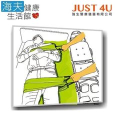 強生移位滑板(未滅菌)【海夫健康生活館】JUST 4U幫幫忙系列 Flyer 移位滑板 TV-120