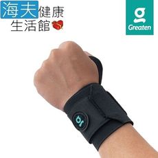 【海夫】Greaten 極騰護具 專項防護系列 穩固型 重量訓練 護腕 雙包裝(0003WR)