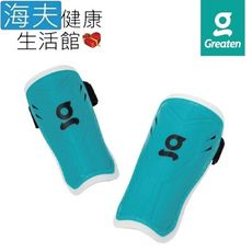 【海夫健康生活館】Greaten 極騰護具 兒童系列 兒童護脛 雙包裝(0004SG)