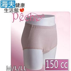 【海夫健康生活館】日本女用防漏安心褲 (鬆緊 / 150cc)