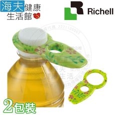 【海夫】HEF 日本Richell 小巧方便 保特瓶開罐器 綠小花 雙包裝(RBA18491)