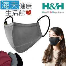 【海夫健康生活館】南良 H&H 奈米鋅 抗菌 口罩 灰色(1入x5包裝)