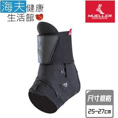 慕樂 肢體護具未滅菌【海夫】TheOne超輕鞋帶式 踝關節護具 25-27cm(MUA48881)