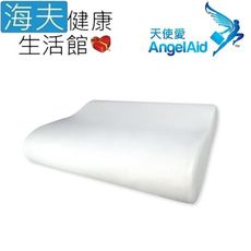 【海夫健康生活館】天使愛 AngelAid B型 舒眠記憶枕(MF-PLH-01XL)