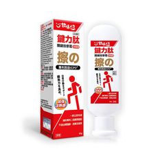 【海夫健康生活館】宬欣醫療 鍵力肽關鍵按摩霜-加強型 (50g x 2入)