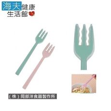 【海夫健康生活館】RH-HEF 餐具/叉匙 安全餐具 矽膠叉子 日本製(E0937)