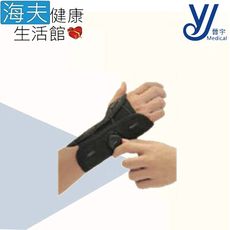 康得適 肢體裝具(未滅菌)【海夫健康生活館】晉宇 旋鈕式托板(JO-3A01)