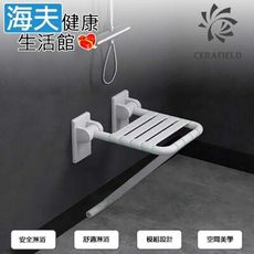 【海夫健康生活館】台灣陶然 工業風格 ABS溫和握感 掛牆式淋浴椅 (CF-104-9)