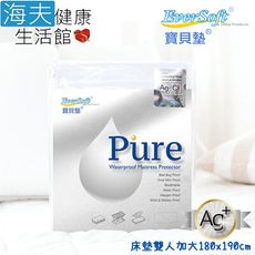 【海夫健康生活館】喜堂 EverSoft寶貝墊 床包式設計 Pure 防水抗菌 床墊保潔墊 雙人特大