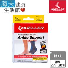 慕樂 肢體護具未滅菌【海夫】Mueller 踝關節護具 左右腳兼用 M/L(MUA64129ML)