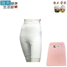 【海夫健康生活館】LZ 神戶生絲 日本製純棉 婦人用 5分衛生褲