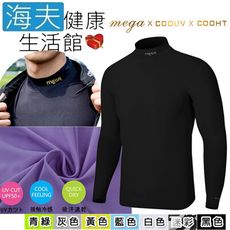 【海夫健康生活館】MEGA COOUV 男用 防曬 涼感 機能滑衣 黑色(UV-M301B)