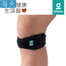 【海夫健康生活館】Greaten 極騰護具 基礎防護系列 髕骨加壓帶 扣環型 雙包裝(0010KN)