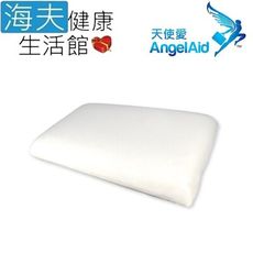 【海夫健康生活館】天使愛 AngelAid 全功能 舒眠記憶枕(MF-PL-04S)