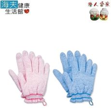 【海夫健康生活館】LZ OKAMOTO 岡本 溫柔的手 擦澡手套 日本製