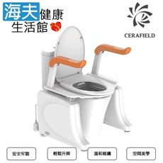 【海夫健康生活館】台灣陶然 現代簡約 無障礙扶手 馬桶升降機(CF-110)