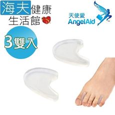 【海夫健康生活館】天使愛 Angelaid V字型夾趾 3包裝(MD-TOE-S002)