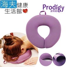 【海夫健康生活館】Prodigy波特鉅 挖洞美容床專用 SPA/推拿/芳療師 美顏枕(空氣紫)