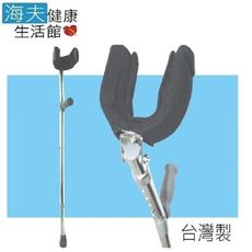 【海夫健康生活館】RH-HEF 刷毛舒適墊 前臂拐杖用 內包海棉 台灣製 (四個入)