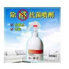 【健康家】除醛抗菌噴劑300ml