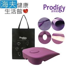 【海夫健康生活館】Prodigy波特鉅 第三代 全新三孔設計 高彈性柔順 舒壓枕(紫色)