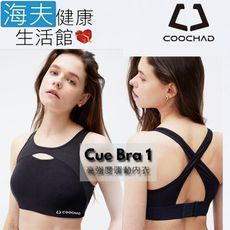 【海夫健康生活館】COOCHAD Cupro科技纖維 全機能透氣運動內衣 曜黑(CueBra1)